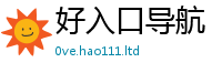 2025新奥天天开好彩新奥彩免费版若2025年最新资料大全官网入口
